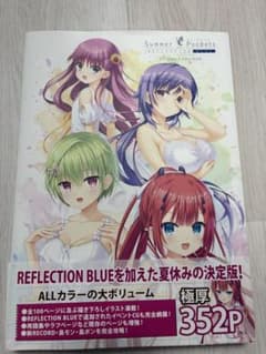 Summer Pockets ビジュアルファンブックのサムネイル