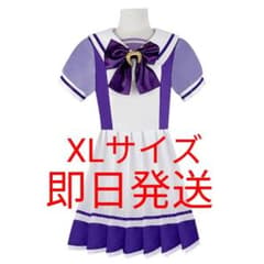 말 딸 XL 사이즈 트레센 학원 유니폼 코스프레 의상 게임 애니메이션