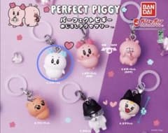 PERFECT PIGGY めじるしアクセサリー ガシャポン　ベアーくんのサムネイル