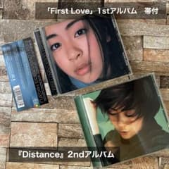 宇多田ヒカル First Love帯付 Distance 2枚CDセット - メルカリ