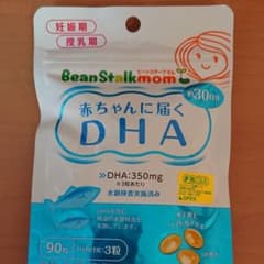 ビーンスターク DHA どんさまのサムネイル