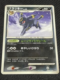 ポケモンカードゲーム ブラッキー LV.43 DPBP#164 - メルカリ