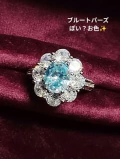天然タンザナイト 遺品整理 生前整理 コレクション整理 指輪 リング 金