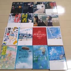 早い者勝ち】朝井リョウ 文庫本セット まとめ売り バラ売り 全巻
