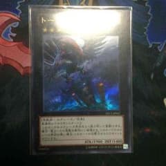 遊戯王 トーテムバード 即日発送可能のサムネイル