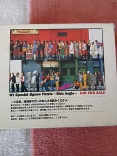B'z The Best Pleasure ジグソーパズルのサムネイル