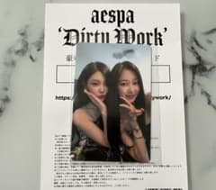 aespa Dirty work ワーナー特典　ニンゼル