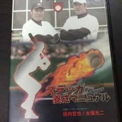 まーはん様専用のサムネイル