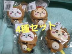 ちいかわくじ たぬきだもん 4種セットのサムネイル
