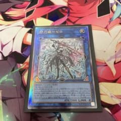 戦刀姫　ゼロ　レリーフのサムネイル