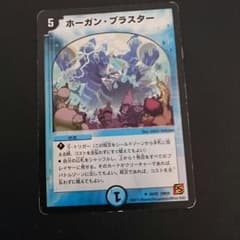 デュエマ カードのサムネイル