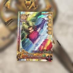（美品）ドラゴンクエスト モンスターバトルロード 稲妻雷光斬のサムネイル
