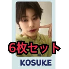 KOSUKE トレカ 6枚セット 照井康祐のサムネイル