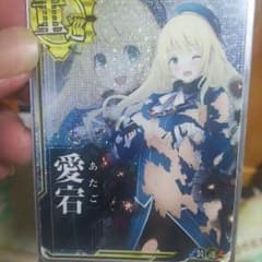 艦これアーケード    ほわほわ  様 専用のサムネイル