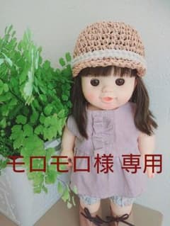 モロモロ様 専用のサムネイル
