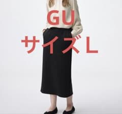 GU パフスウェットナロースカート 丈標準　黒　後ろスリット　ウエストゴムのサムネイル