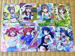ラブライブ！サンシャイン!! カード 8枚セットのサムネイル
