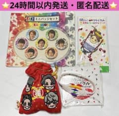 関ジャニ∞ SUPER EIGHT グッズ まとめ売り - メルカリ