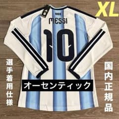 新品正規品 アルゼンチン代表2026 メッシ オーセンティック 長袖