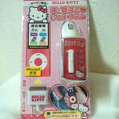 PO様専用⭐【新品】キティちゃんの車で聴けるipodのサムネイル