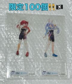 山*岡様 【当選品】ホロライブ 競輪 アクスタ 宝鐘マリン 兎田ぺこら