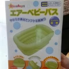 エアーベビーバスのサムネイル