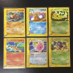 ポケモンカードe まとめ売り リザードン 071/128 マリル マクドナルド