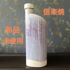 信楽焼　 陶器製ラジウム鉱石～イオンボトルのサムネイル