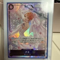 ナミ SR-P(パラレル) OP15-086 神の島の冒険 ワンピースカード - メルカリ