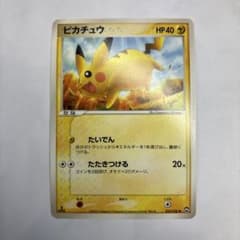 ポケモンカード ワールドチャンピオンズパック ピカチュウ WCP PCG 