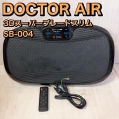 ドクターエアー 3Dスーパーブレードスリム SB-004 - メルカリ