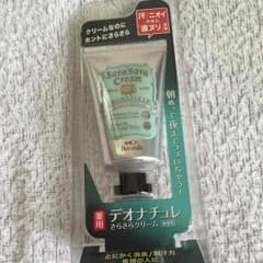 ちぇり様専用のサムネイル