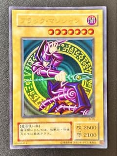 【美品】遊戯王 ブラック・マジシャン LB-05のサムネイル