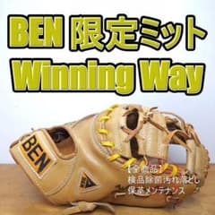 ベンゼネラル ウイニングウェイ ビンテージグラブ ファーストミット