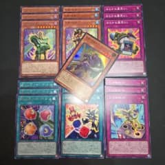遊戯王 時の黒魔術師 デッキパーツセット 【BETB】 ビヨンドザブレイブ