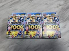 ポケモンカード スタートデッキ100 バトルコレクション 3BOX 新品未開封品のサムネイル