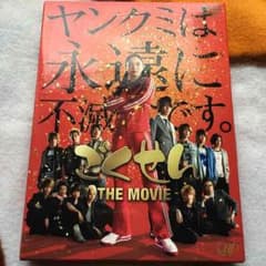 ごくせん the movieのサムネイル