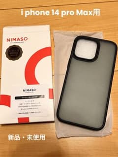 【新品・未使用】NIMASO i phone 14 Pro Max ケースのサムネイル