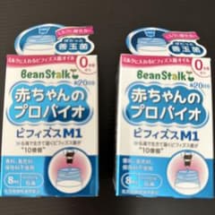 ビーンスターク 赤ちゃんのプロバイオビフィズスM1 8mLのサムネイル