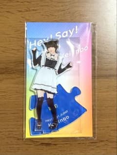新品未開封】Hey!Say!JUMP 伊野尾慧 アクスタ メイド - メルカリ