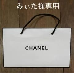 値下げ‼︎☆新品未開封☆シャネルクリーム☆袋付き☆のサムネイル