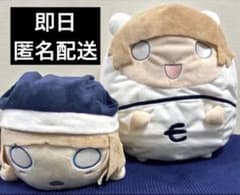 Eve×Sou ツーマン 蒼 寝そべりもちもち ぬいぐるみ ビーズクッション Eve×Sou ツーマン 蒼 寝そべりもちもち ぬいぐるみ ビーズクッション