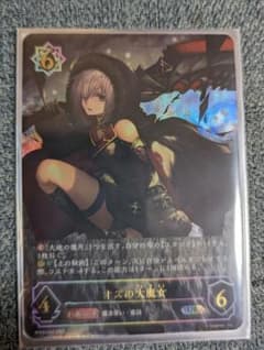 オズの大魔女のサムネイル