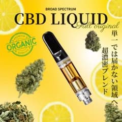 CBD 90% 1ml 濃密リキッドOGKushフレーバー CBN CBG - メルカリ