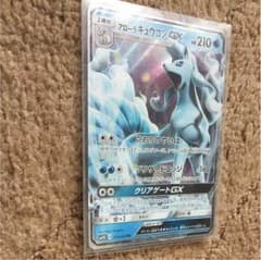 即購入OK♪ ポケモンカード キュウコンGXのサムネイル