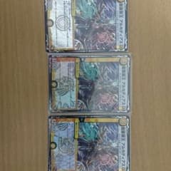 デュエマ アルカディアスD 3枚 取り置きのサムネイル