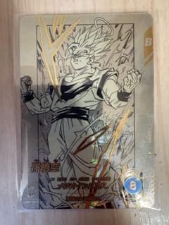 ドラゴンボール ダイバーズ アドバンスパック 孫悟空 パラレルのサムネイル
