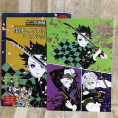 【限定】 鬼滅の刃　原画展　限定 箔押しイラストカード　コレクションのサムネイル