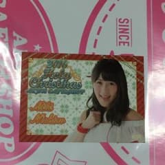 AKB48 西野未姫 クリスマスカードのサムネイル