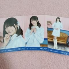 乃木坂46 生写真 大越ひなの 14周年記念 アニバーサリー 3種コンプ 美